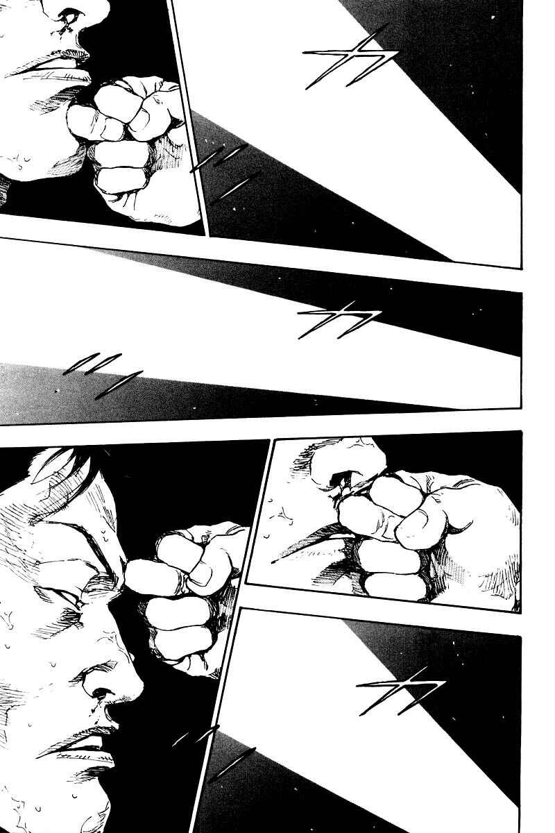 Page 10 Chapter 133 Shamo