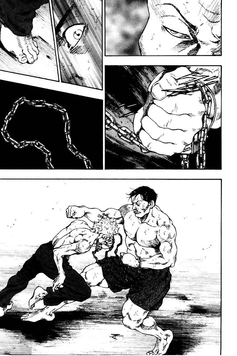 Page 14 Chapter 133 Shamo