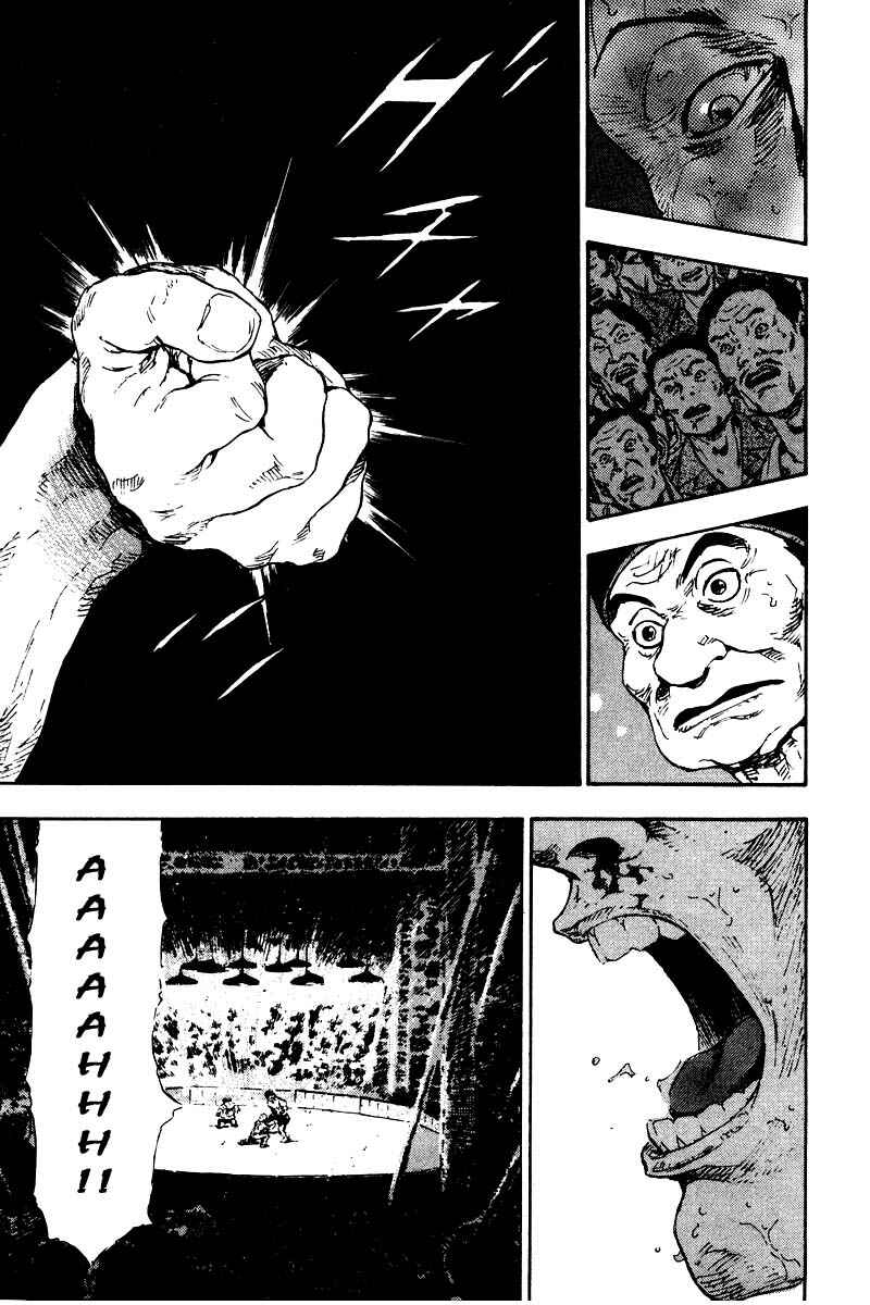 Page 16 Chapter 133 Shamo