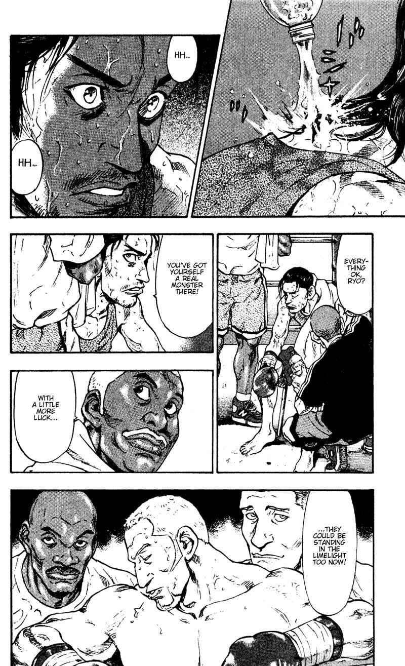 Page 12 Chapter 52 Shamo