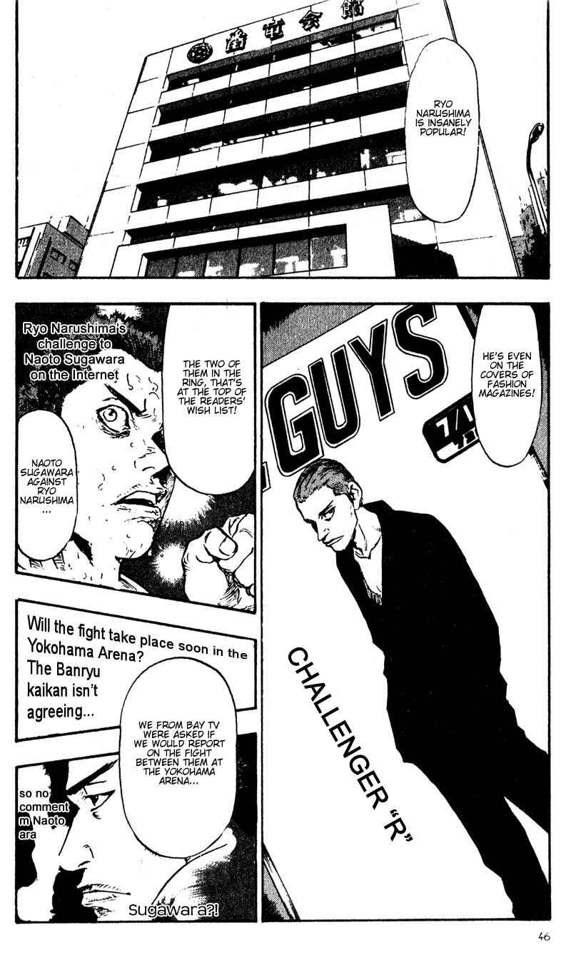 Page 22 Chapter 52 Shamo