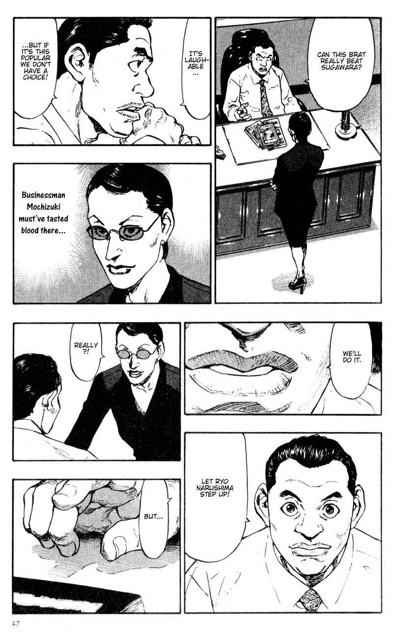 Page 23 Chapter 52 Shamo