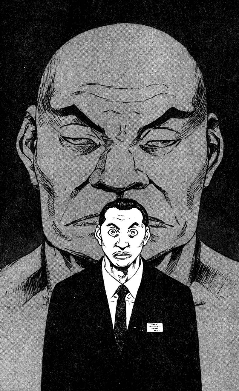 Page 17 Chapter 61 Shamo
