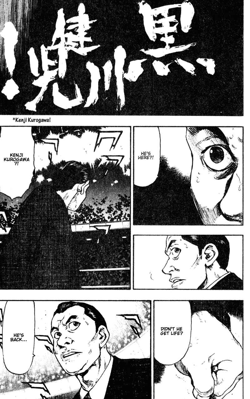 Page 18 Chapter 61 Shamo