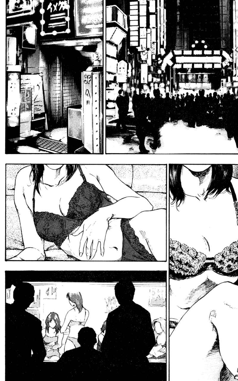 Page 21 Chapter 61 Shamo