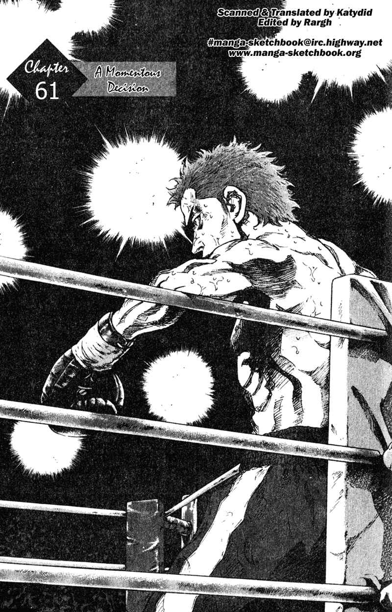 Page 4 Chapter 61 Shamo