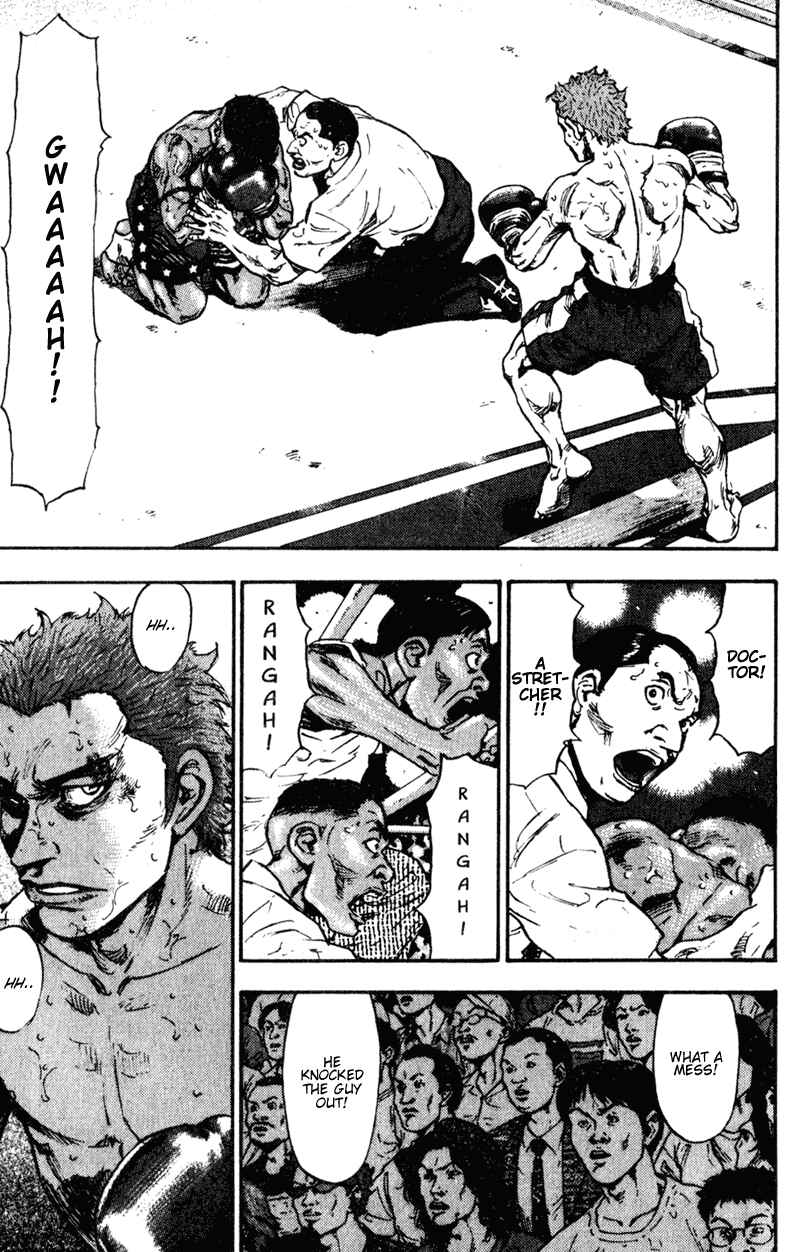 Page 6 Chapter 61 Shamo