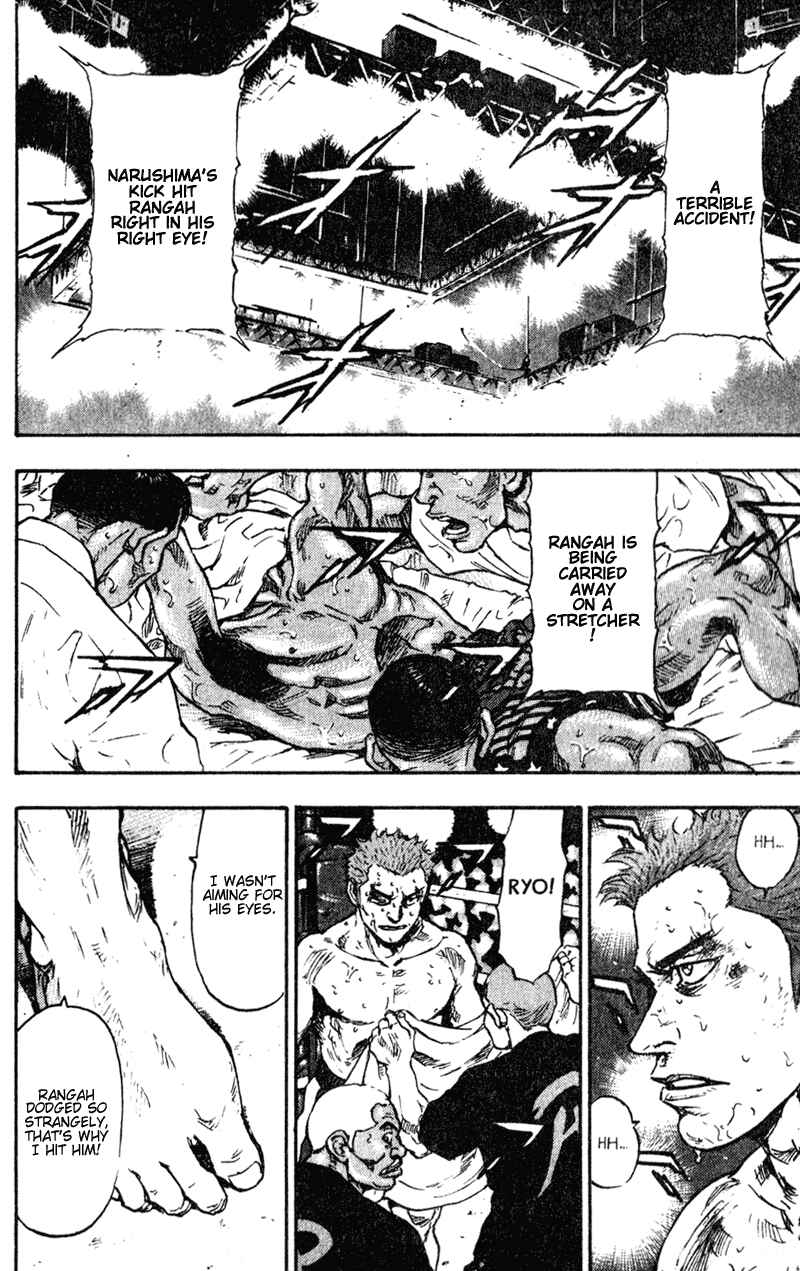 Page 7 Chapter 61 Shamo