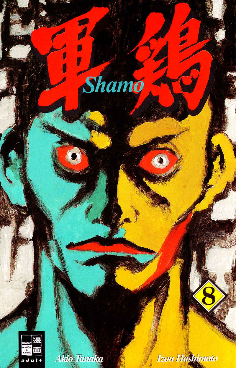 Page 1 Chapter 71 Shamo