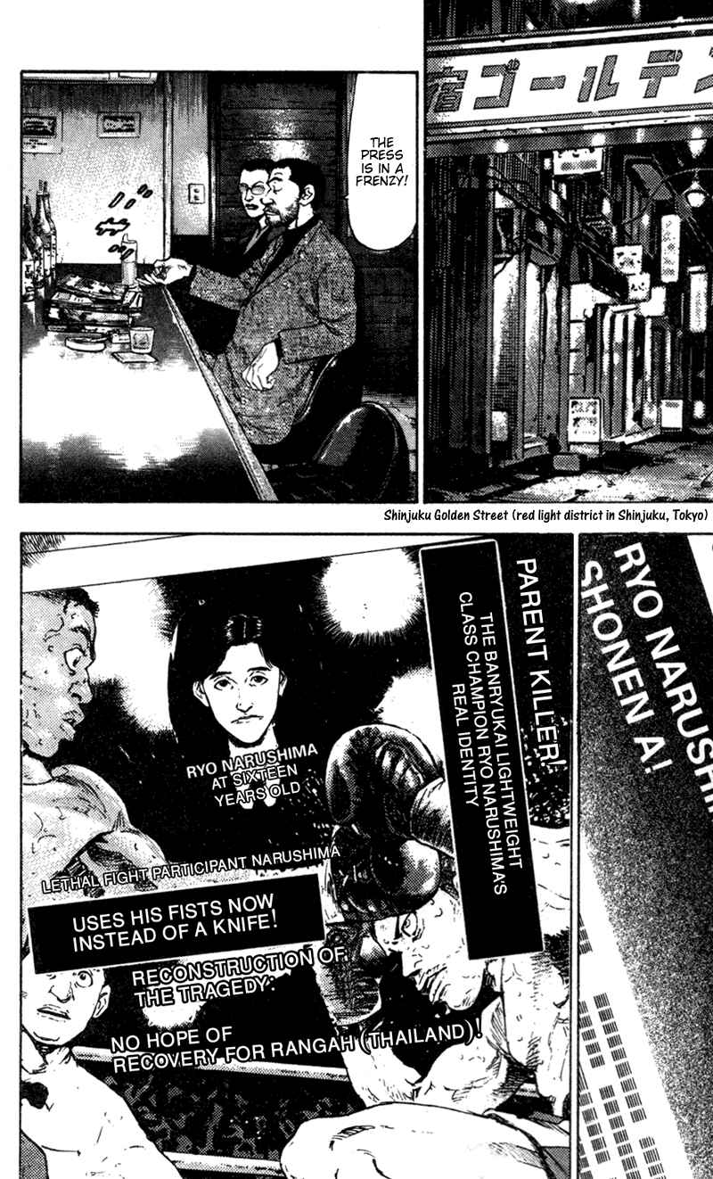 Page 11 Chapter 71 Shamo