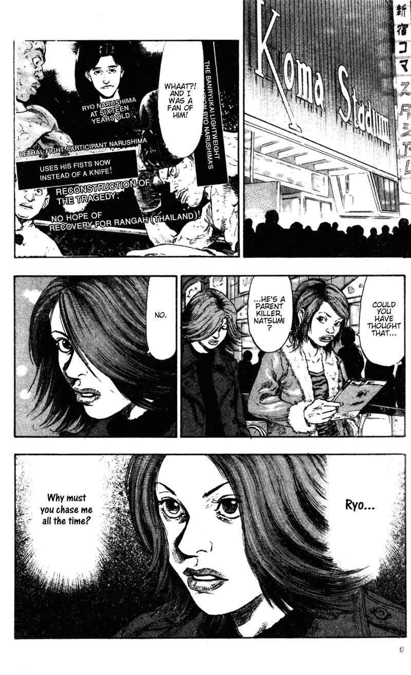 Page 13 Chapter 71 Shamo