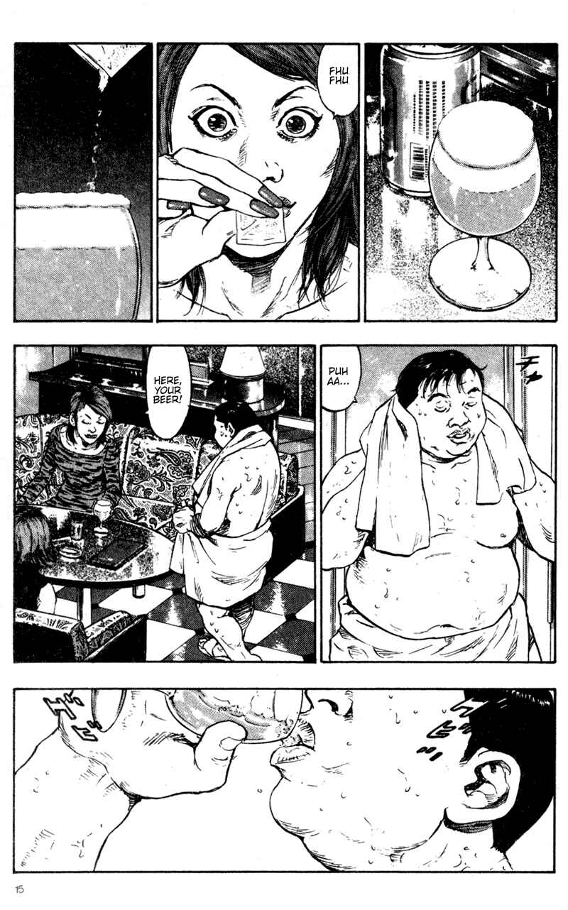 Page 16 Chapter 71 Shamo