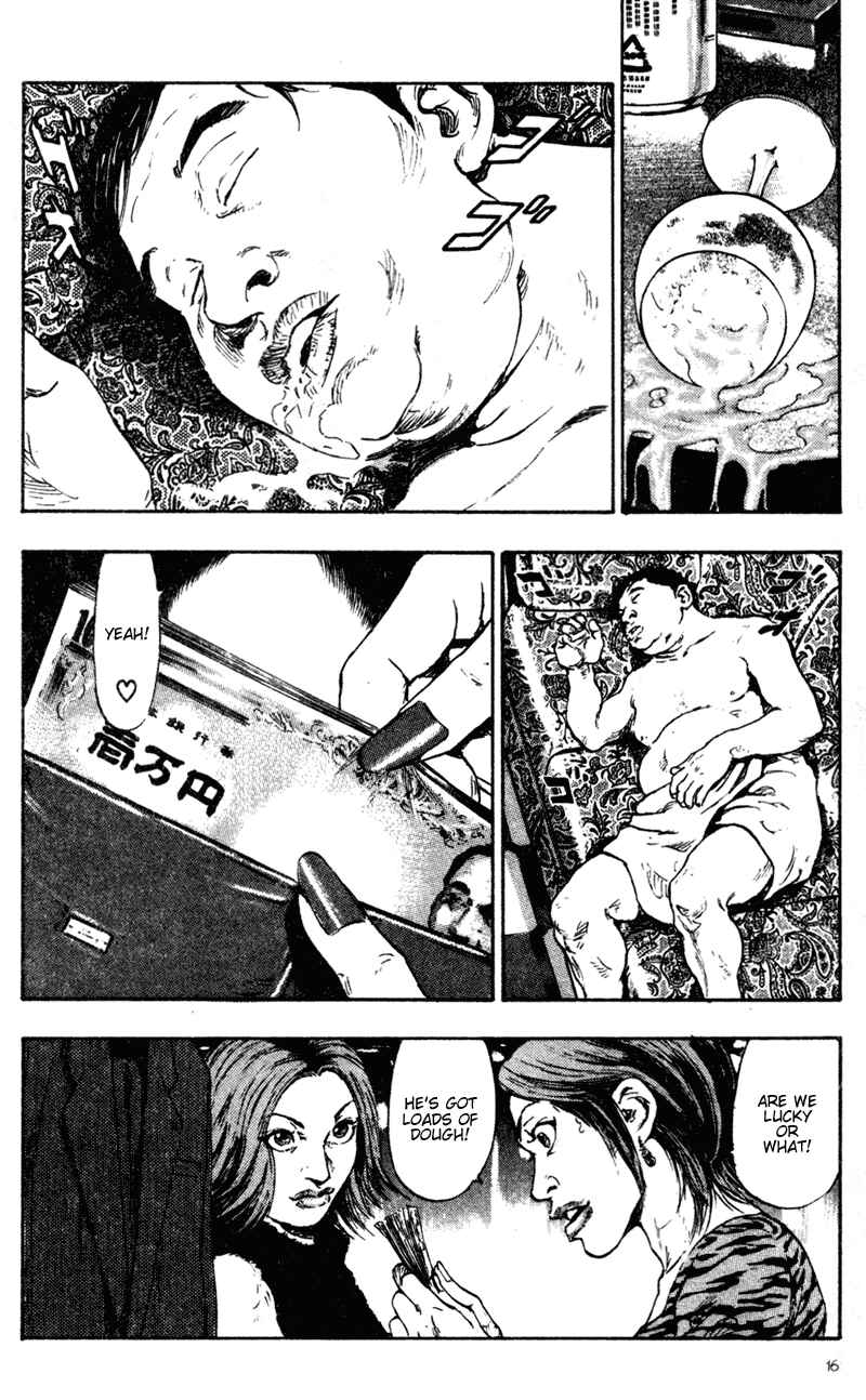 Page 17 Chapter 71 Shamo
