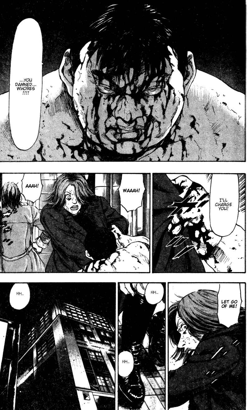 Page 22 Chapter 71 Shamo