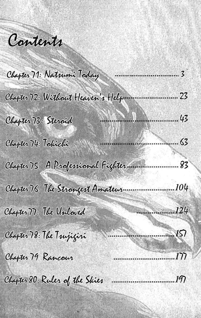 Page 3 Chapter 71 Shamo