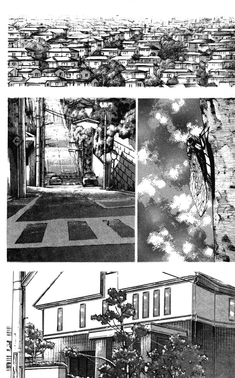 Page 5 Chapter 71 Shamo