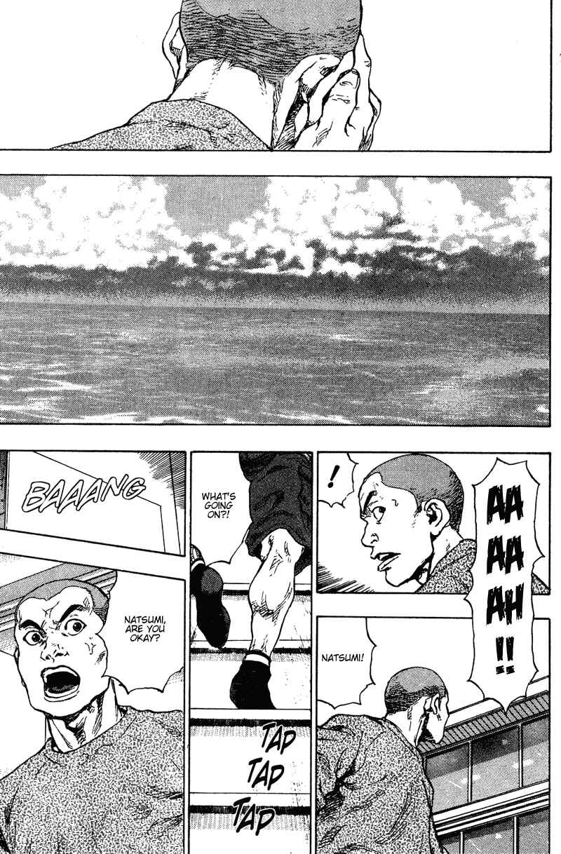 Page 11 Chapter 199 Shamo