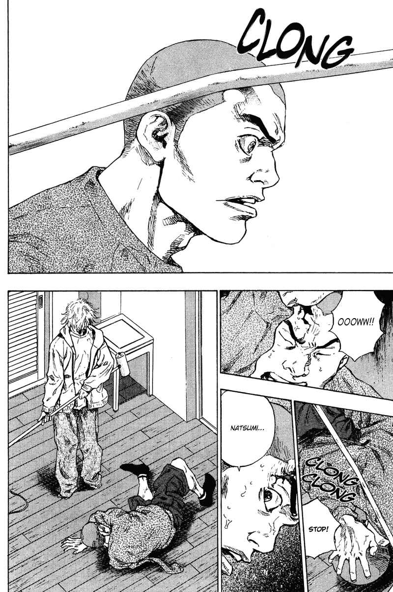Page 12 Chapter 199 Shamo