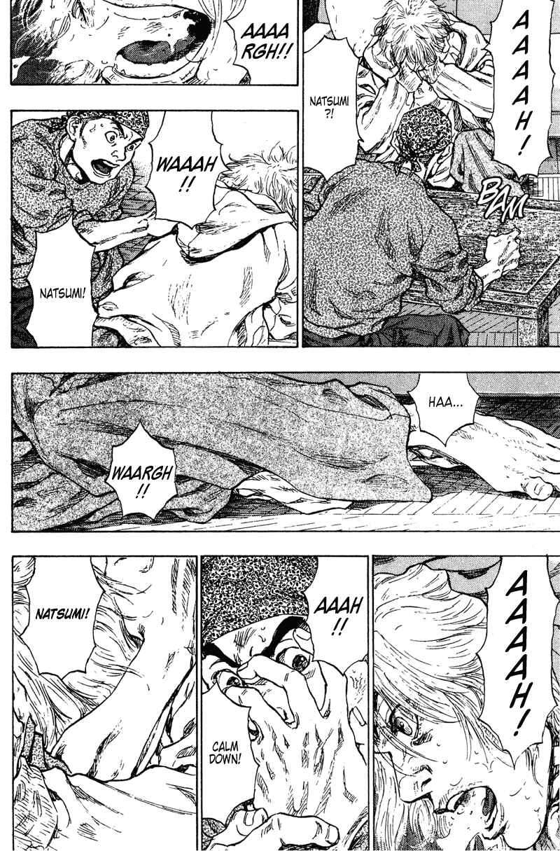 Page 6 Chapter 199 Shamo