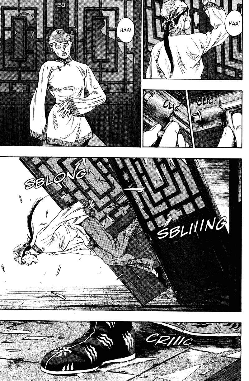 Page 15 Chapter 155 Shamo