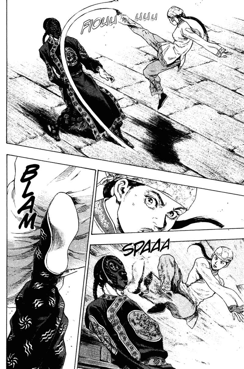 Page 6 Chapter 155 Shamo