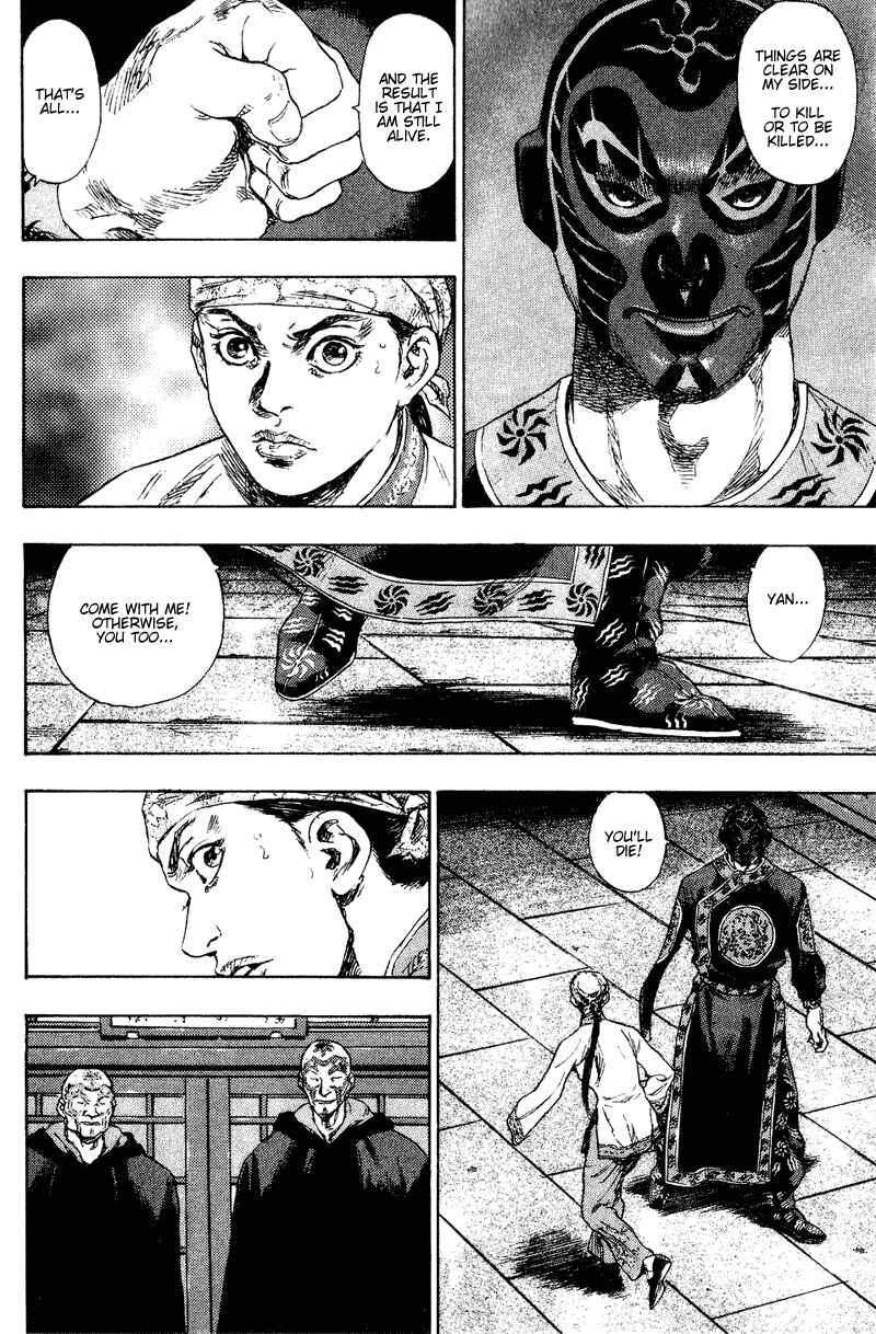 Page 8 Chapter 155 Shamo