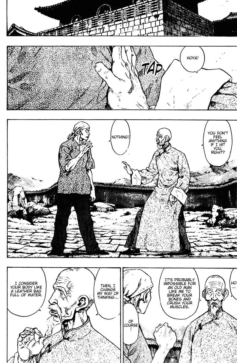 Page 12 Chapter 150 Shamo