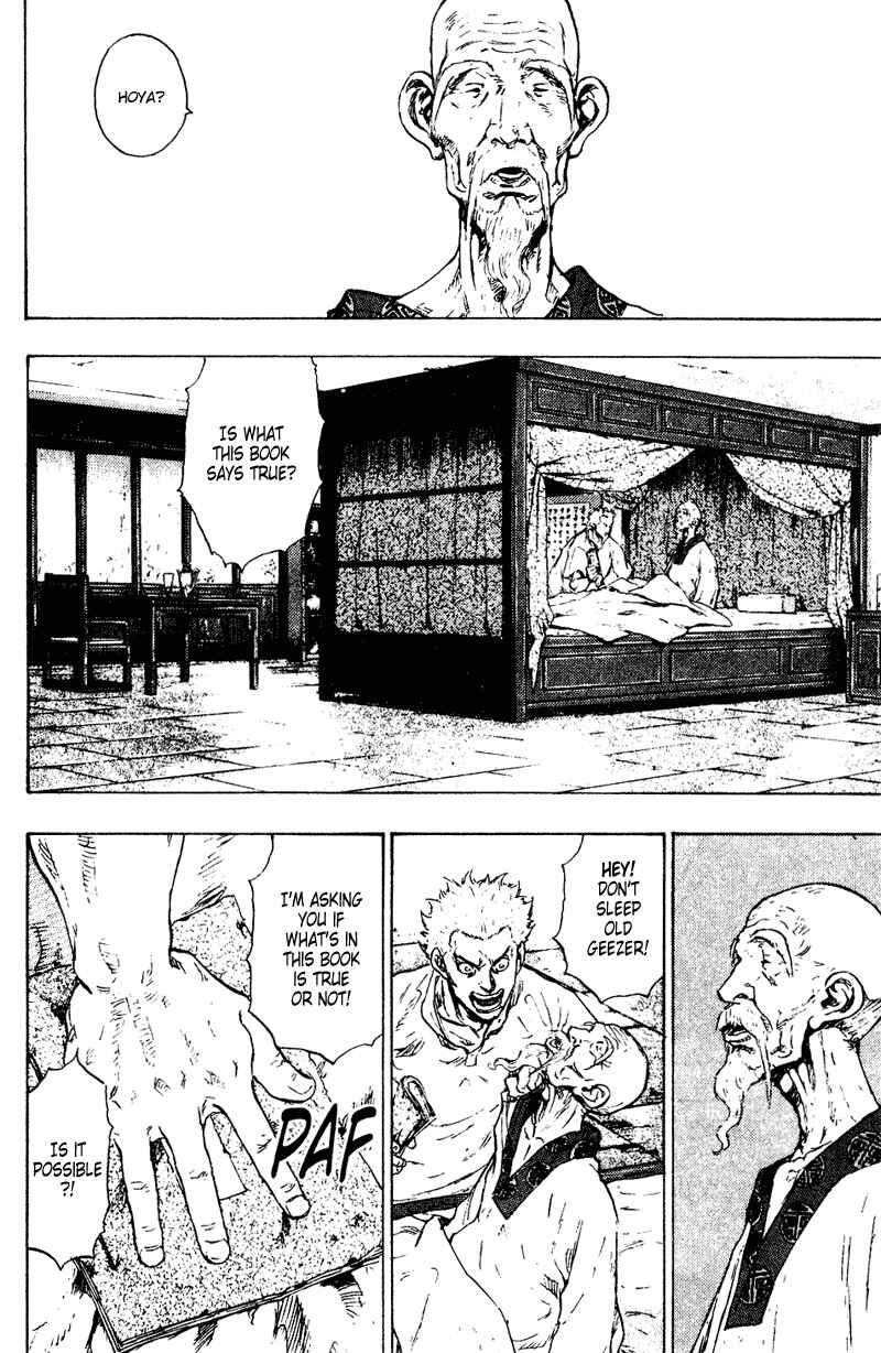 Page 6 Chapter 150 Shamo