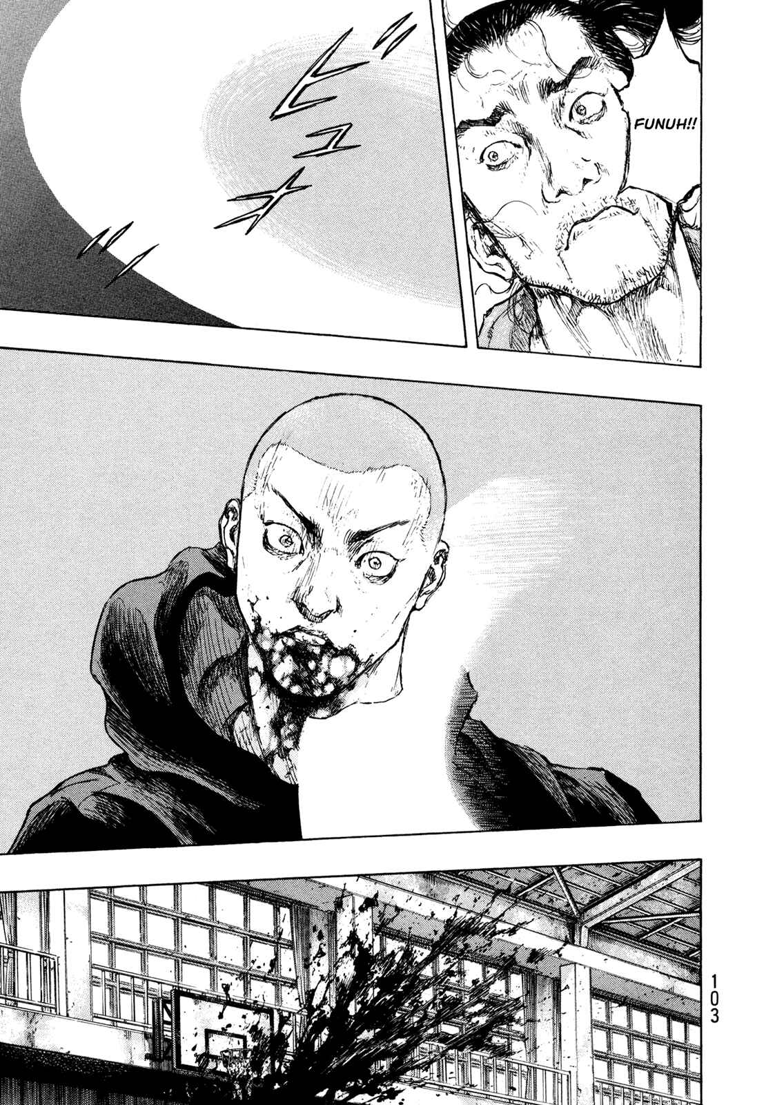 Page 17 Chapter 112 Shamo