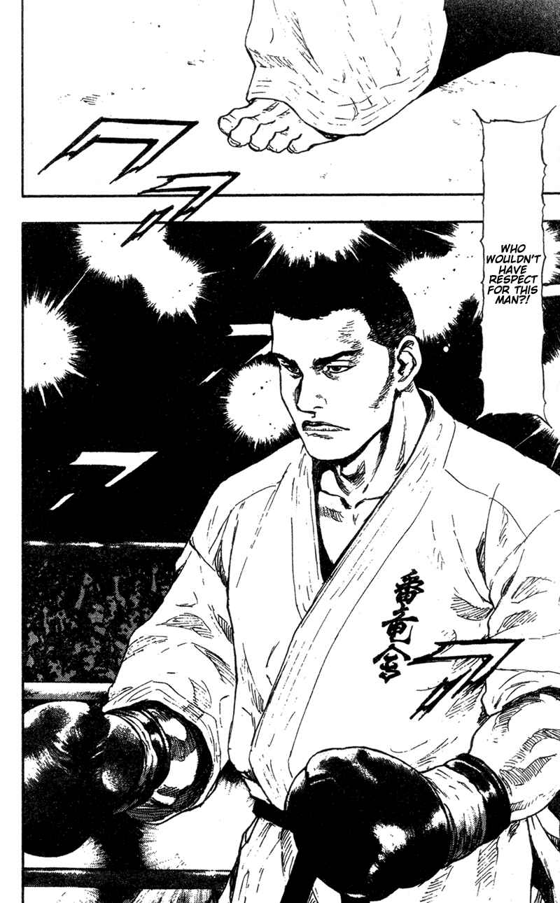 Page 11 Chapter 88 Shamo