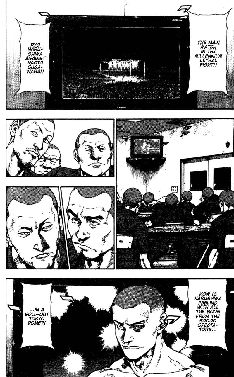 Page 19 Chapter 88 Shamo