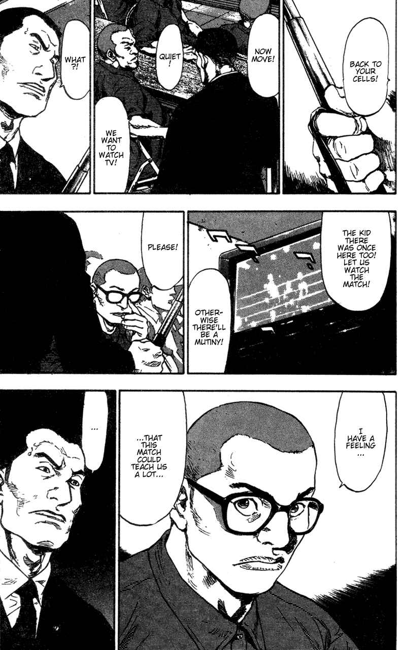 Page 20 Chapter 88 Shamo