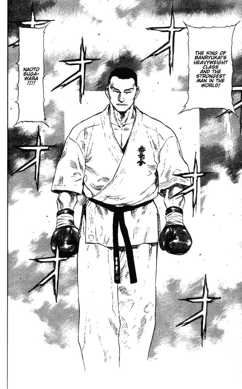 Page 9 Chapter 88 Shamo