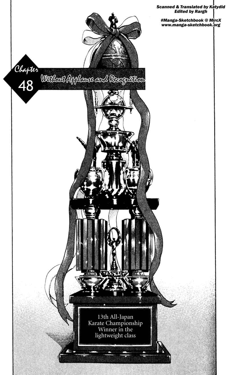 Page 1 Chapter 48 Shamo