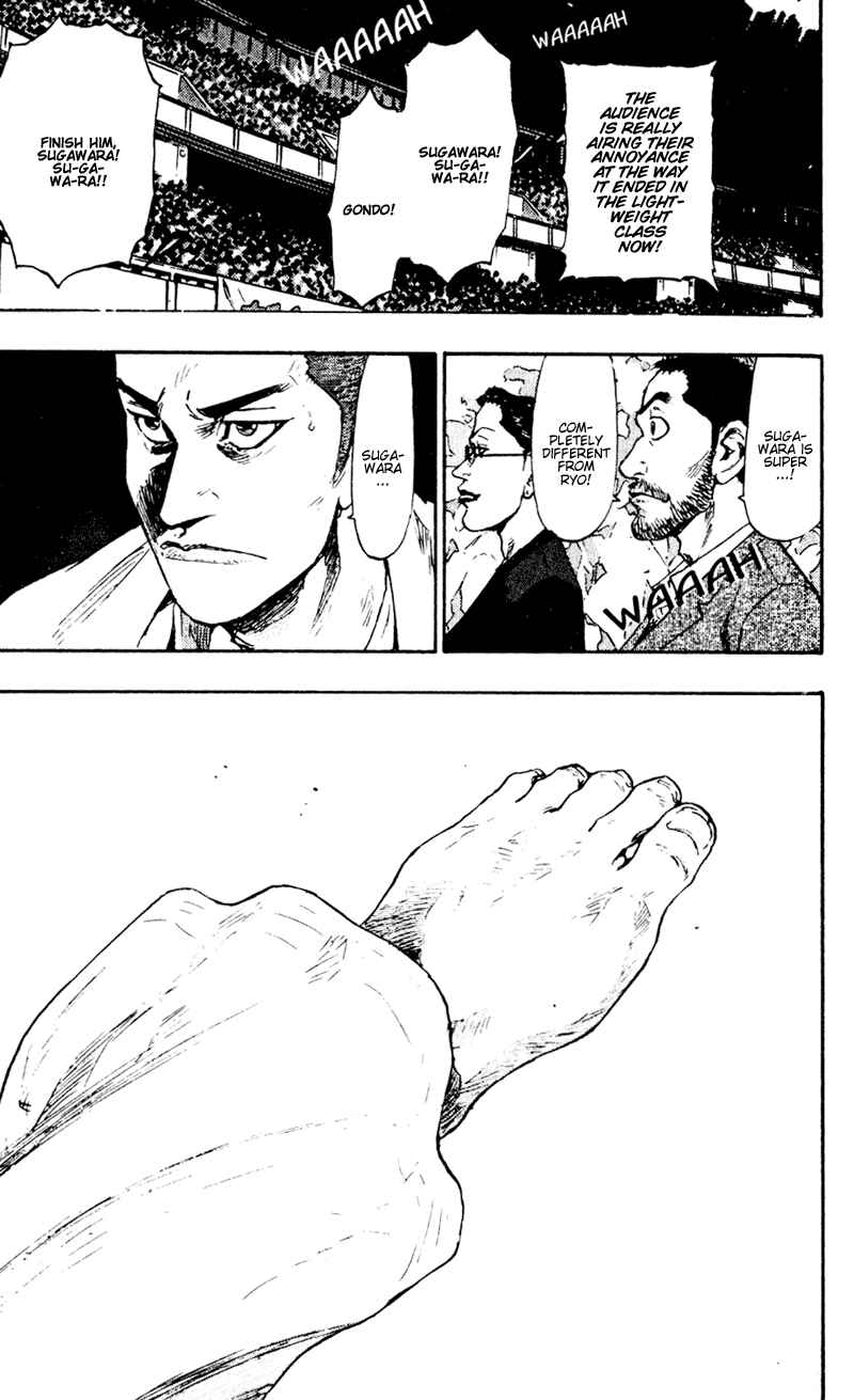 Page 17 Chapter 48 Shamo