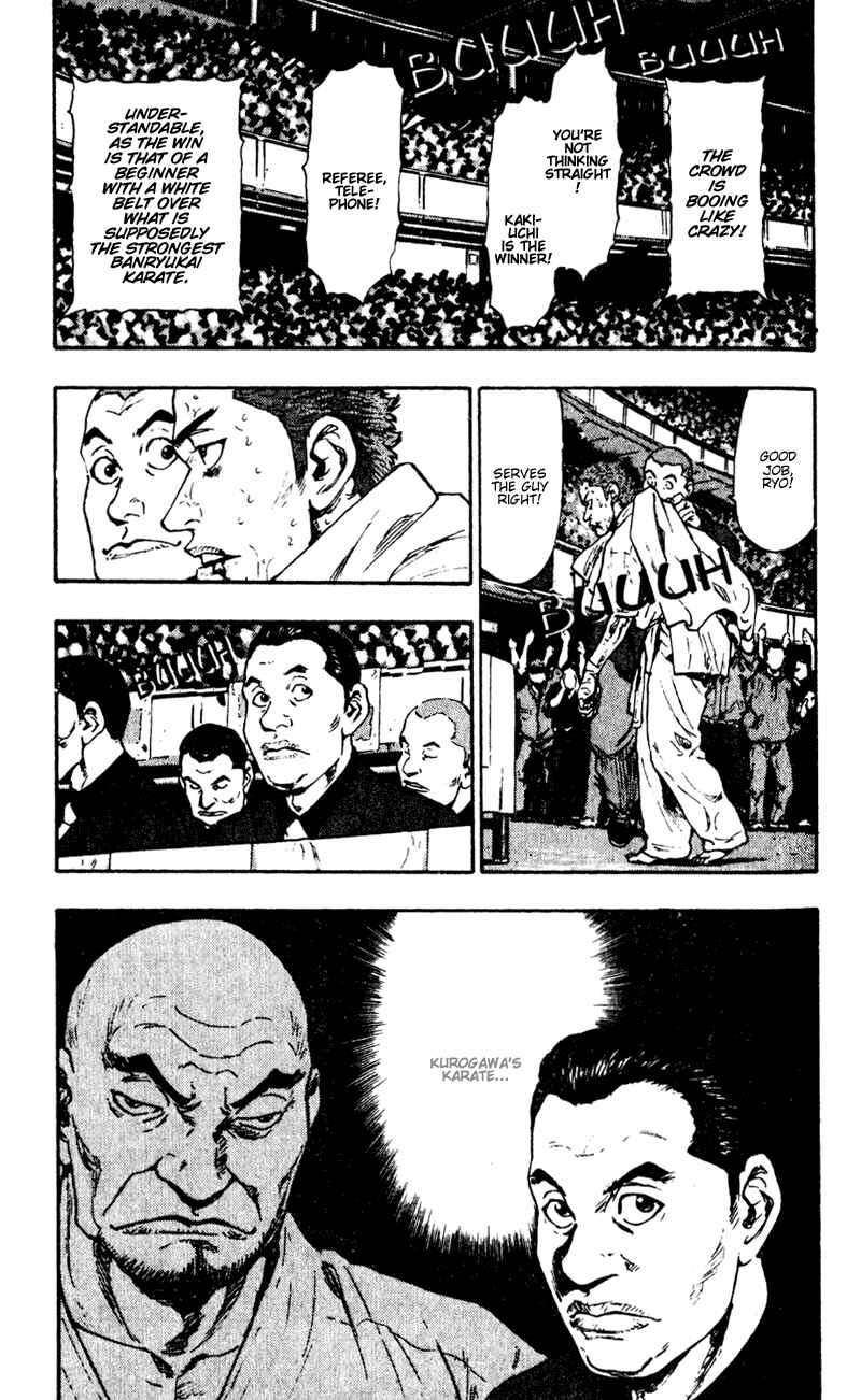 Page 5 Chapter 48 Shamo
