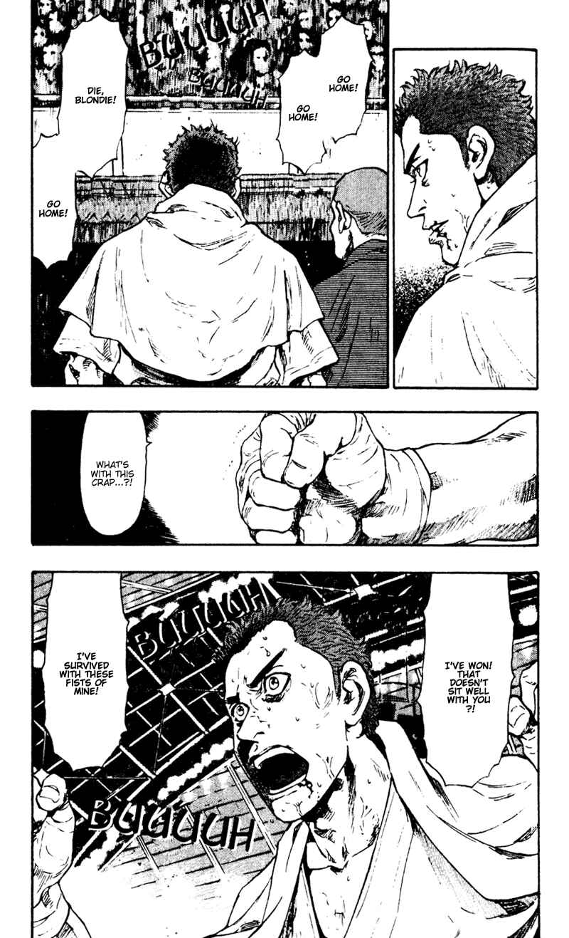Page 7 Chapter 48 Shamo