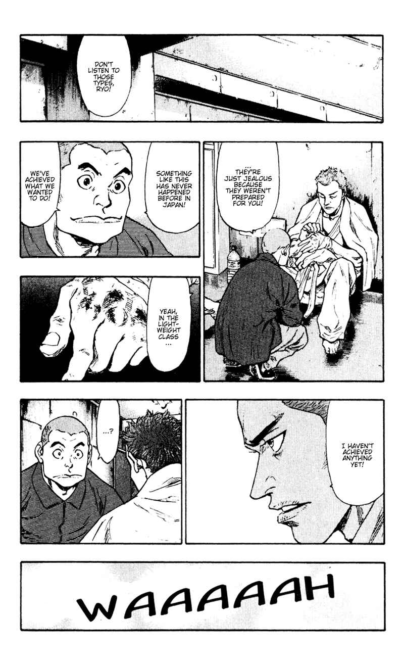 Page 8 Chapter 48 Shamo