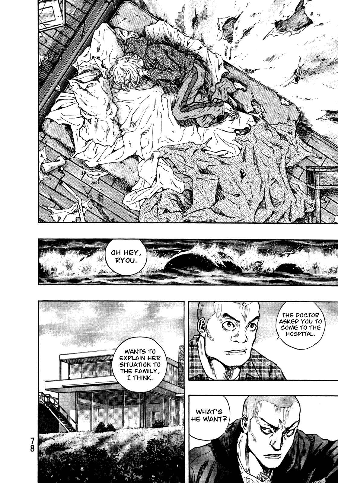 Page 13 Chapter 75 Shamo
