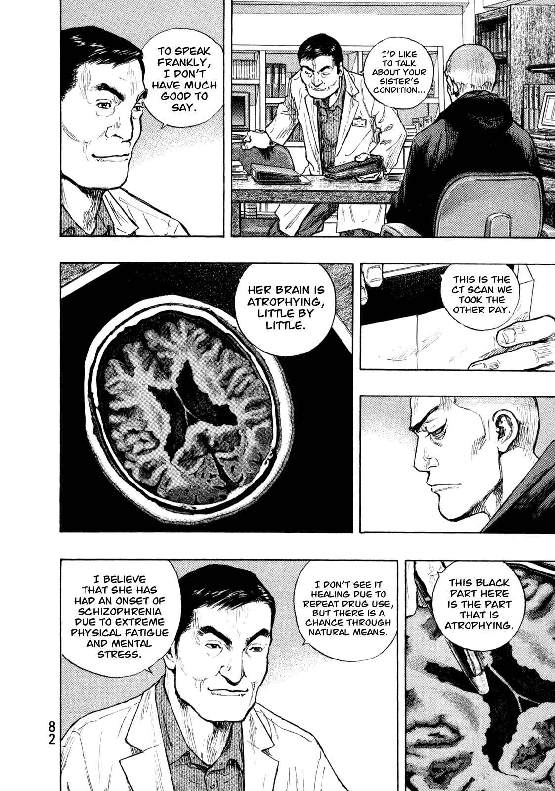 Page 17 Chapter 75 Shamo