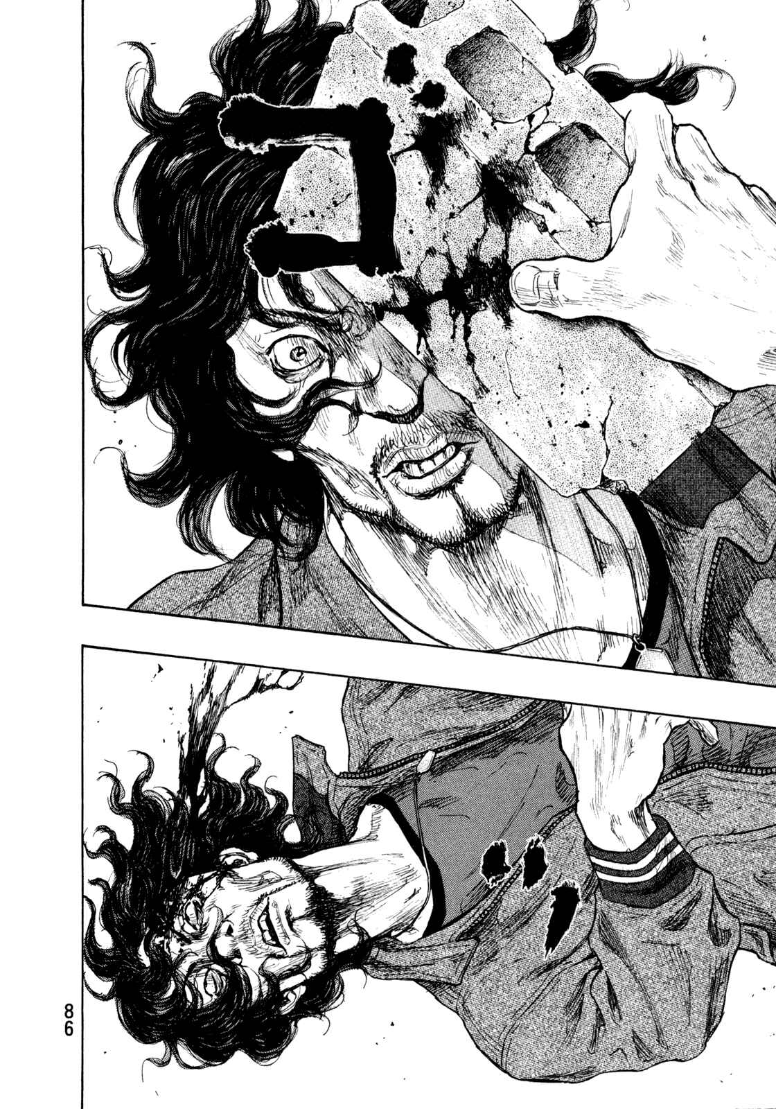 Page 21 Chapter 75 Shamo