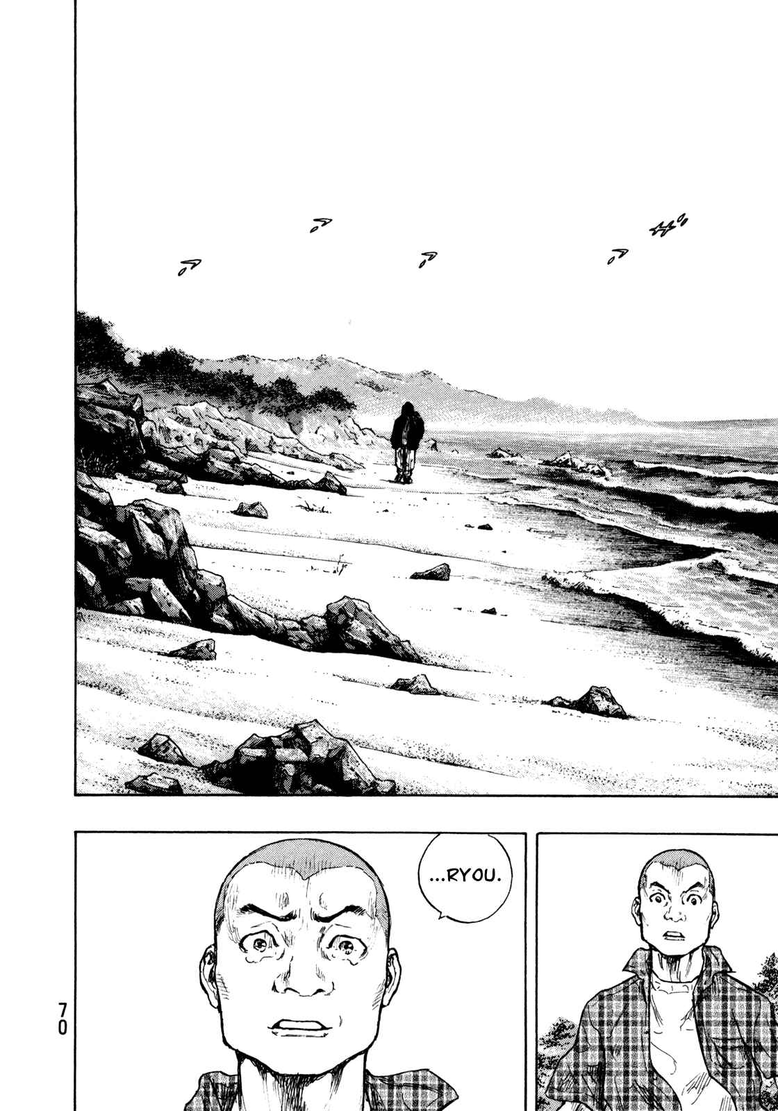 Page 5 Chapter 75 Shamo