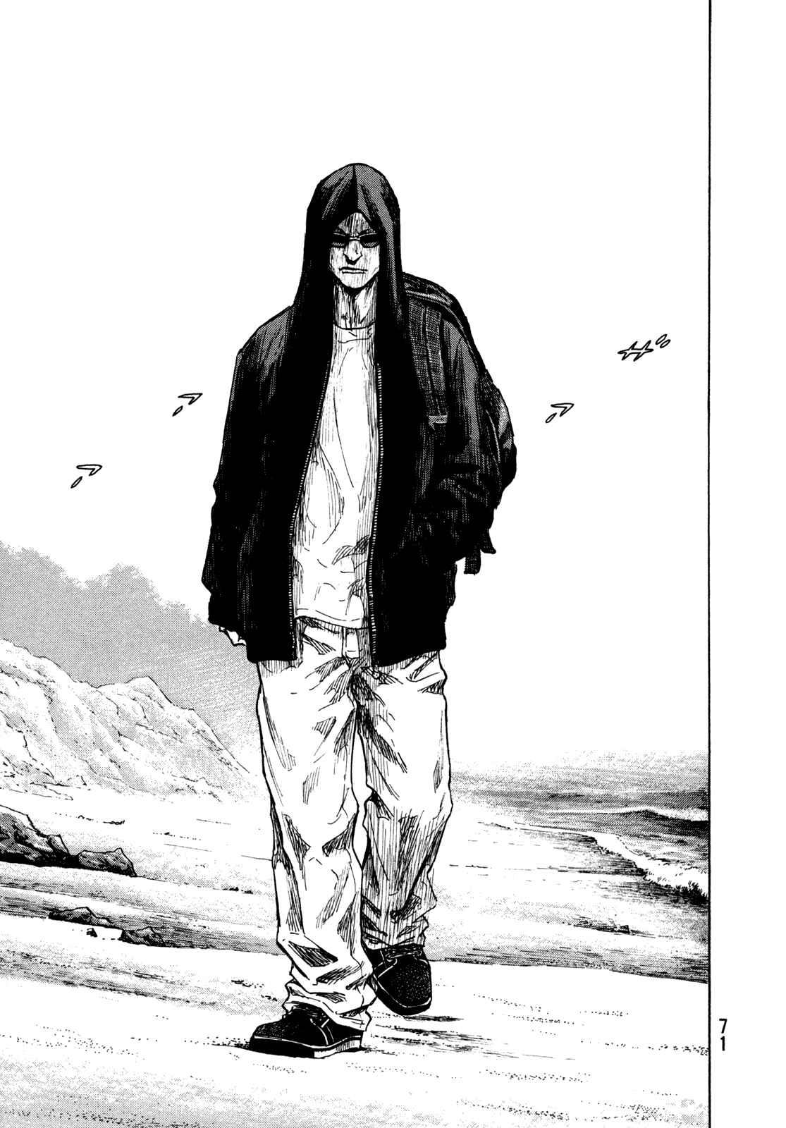 Page 6 Chapter 75 Shamo