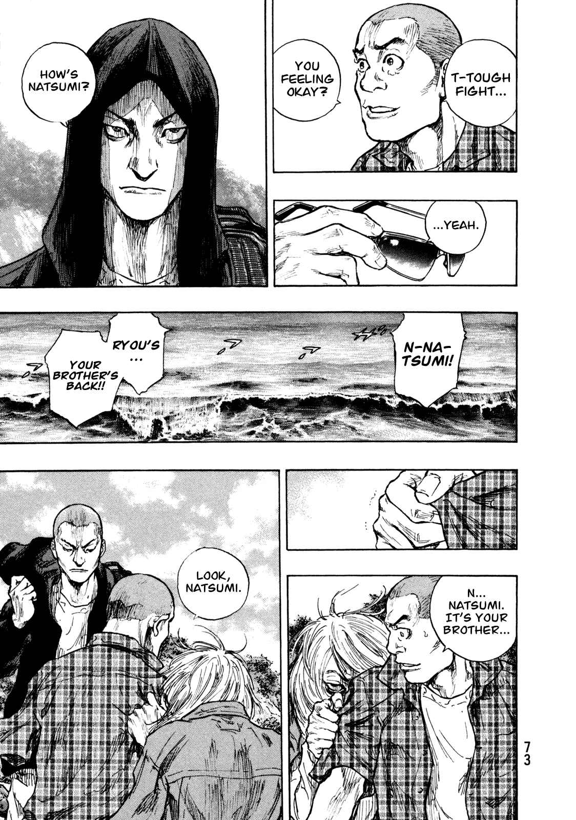 Page 8 Chapter 75 Shamo