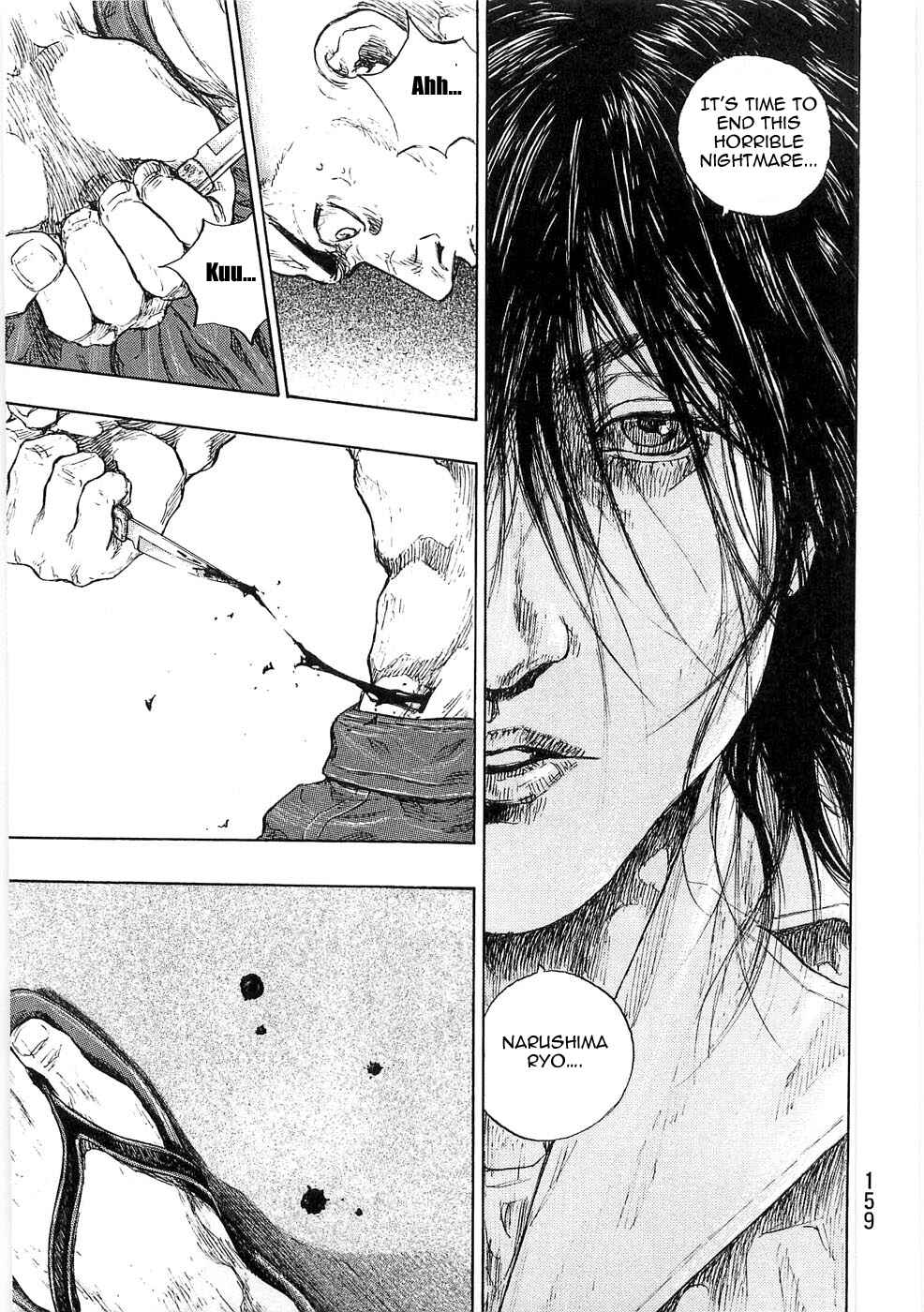 Page 14 Chapter 52 Shamo