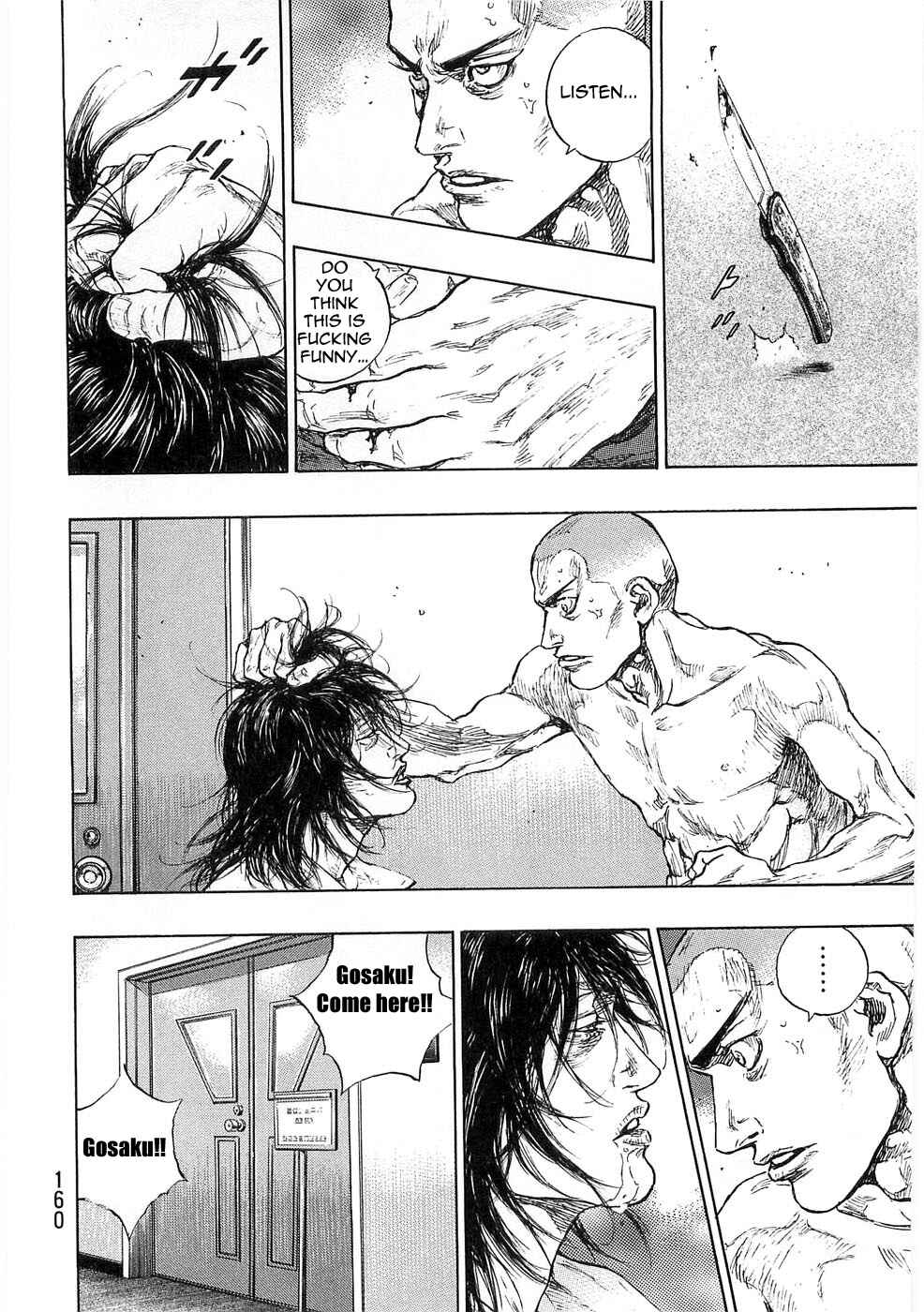 Page 15 Chapter 52 Shamo