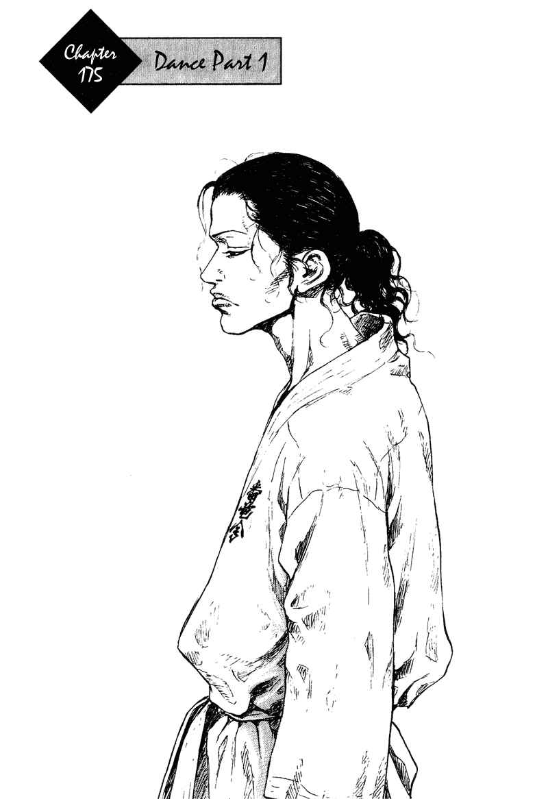 Page 1 Chapter 175 Shamo