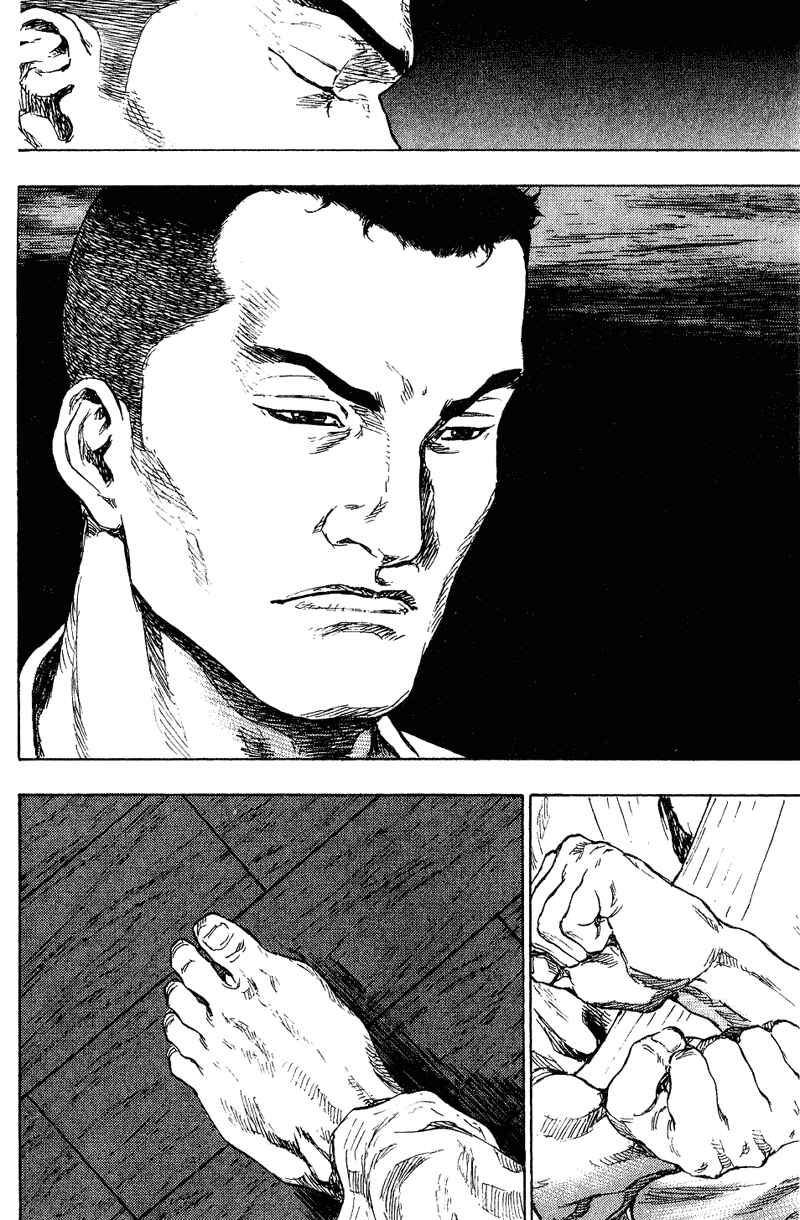 Page 10 Chapter 175 Shamo
