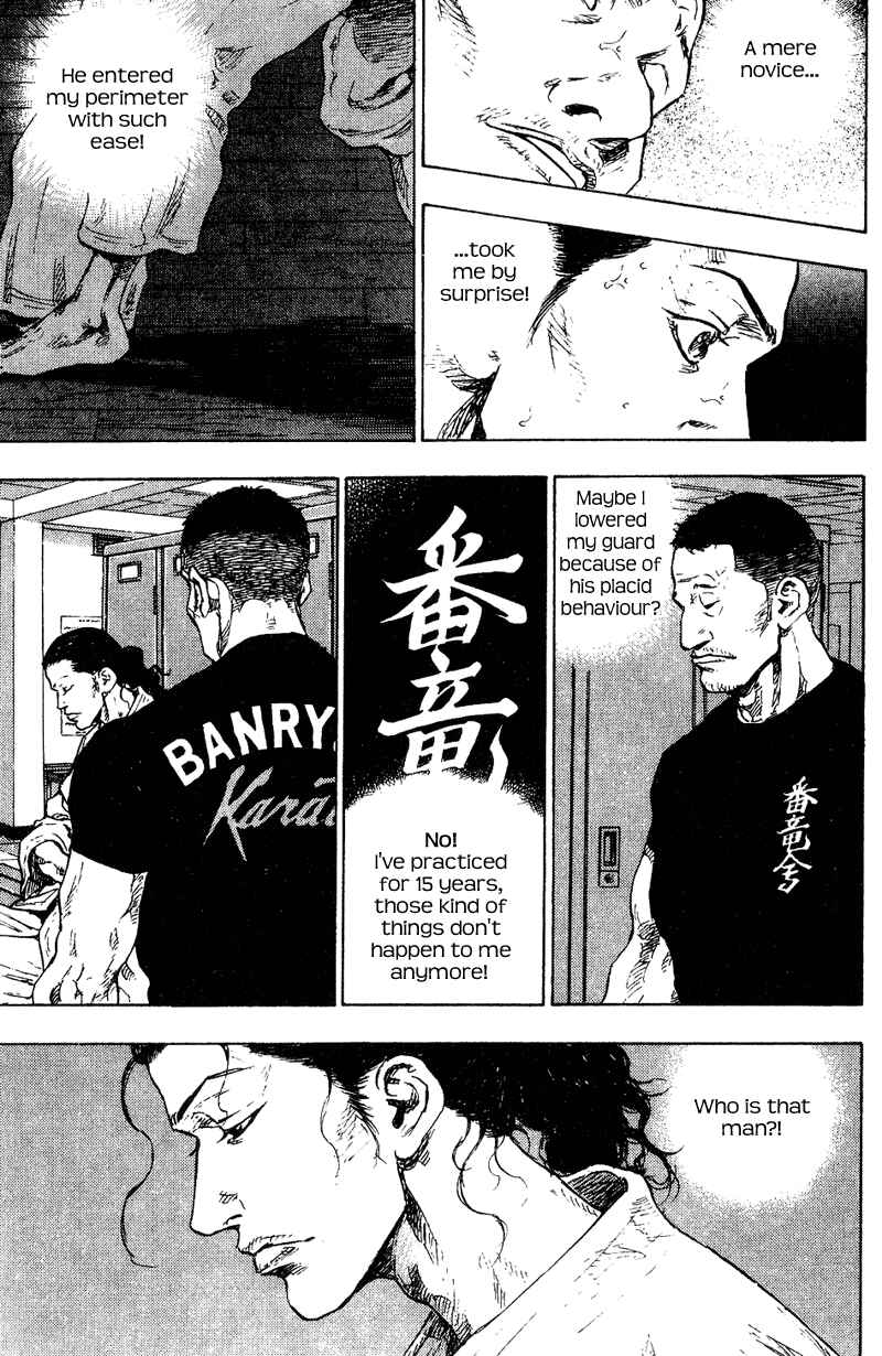Page 5 Chapter 175 Shamo
