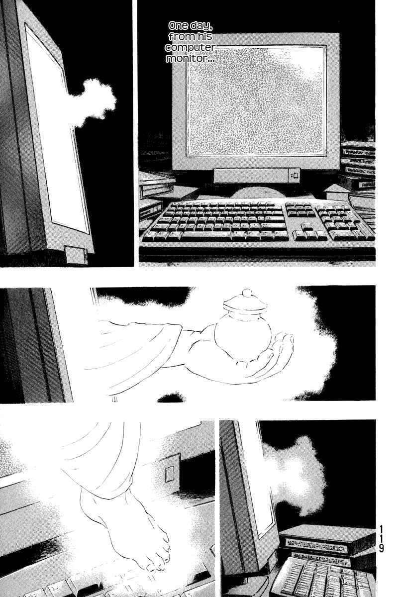 Page 15 Chapter 14 Shamo